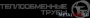 Трубы бесшовные 8х2 - 530тр/тн. 08Х18Н10Т. (351)239-80-01